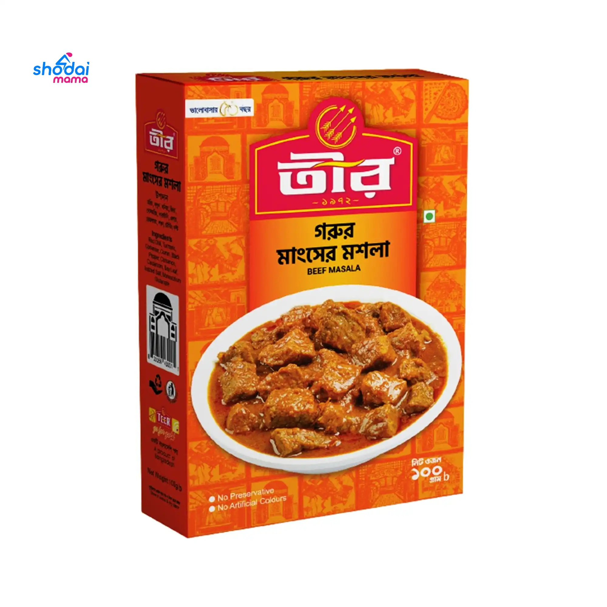 Teer Beef Masala 20gm